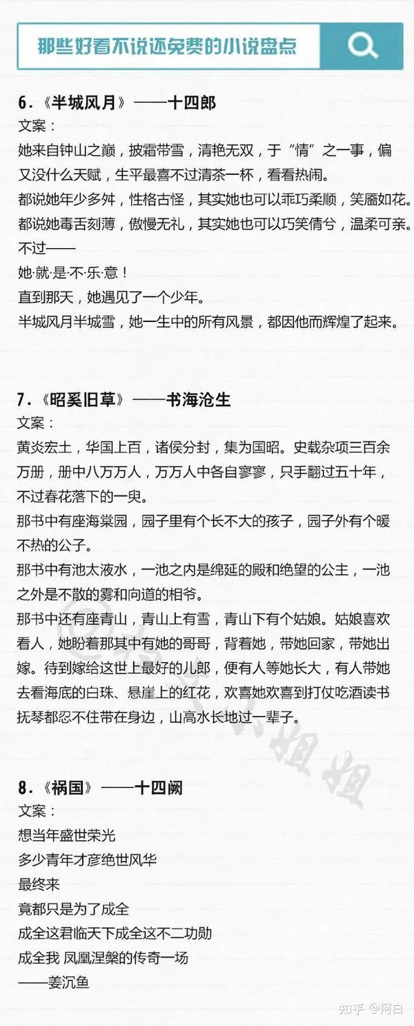 今天我听见了十四分之一十三个故事…