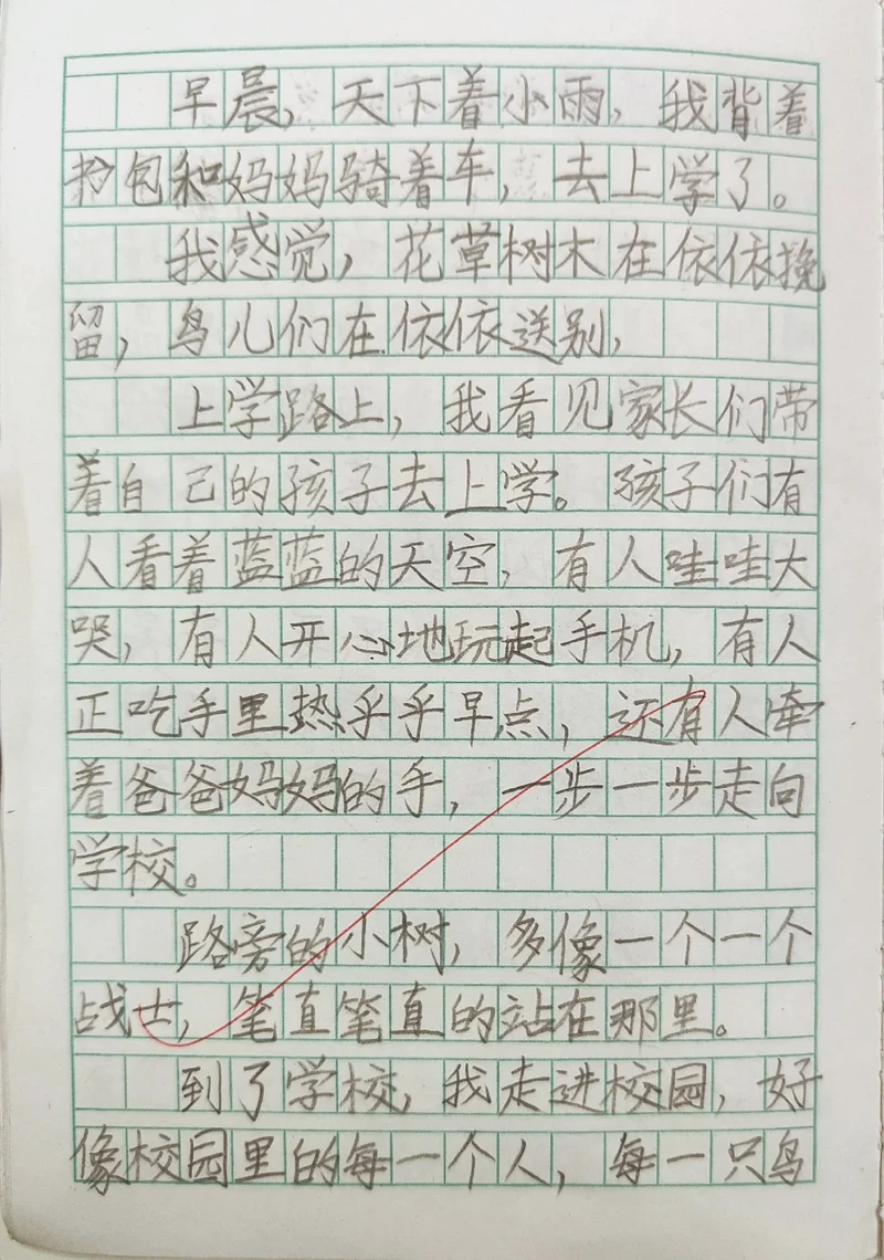 上学路上的那些小确幸