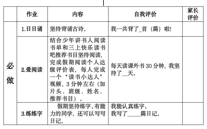 夏日的慵懒时光？