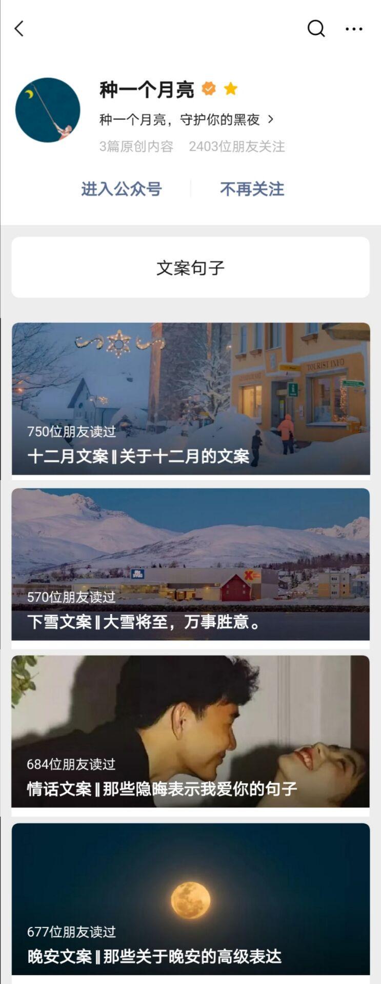 今年的时尚情话·爱，以心为界，以诗为伴