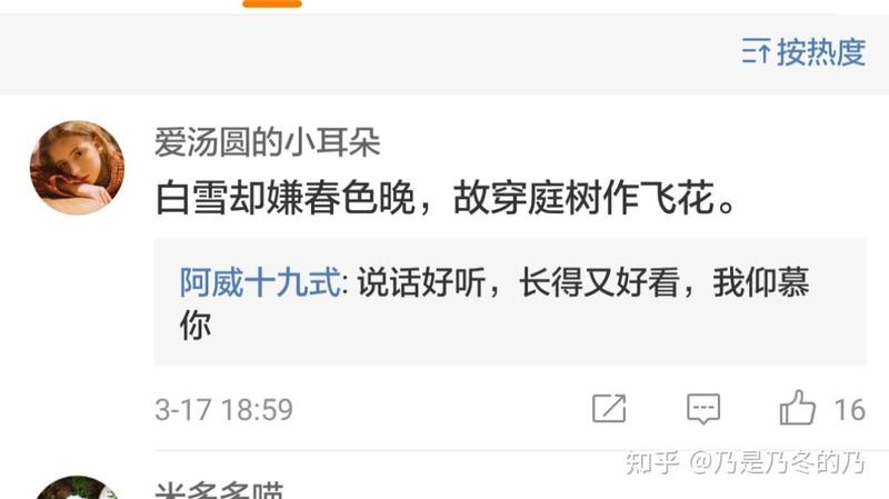 月下相思，诗心共鸣！