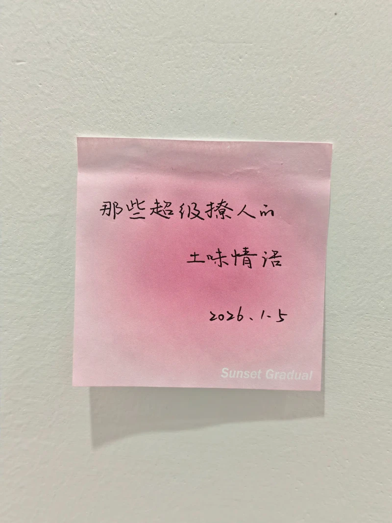 那些藏在日常里的爱意丨情话短篇表达爱意
