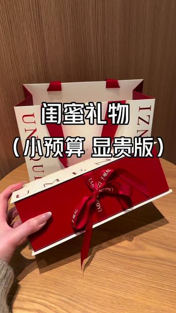 刻在戒指上的，是心跳的痕迹？