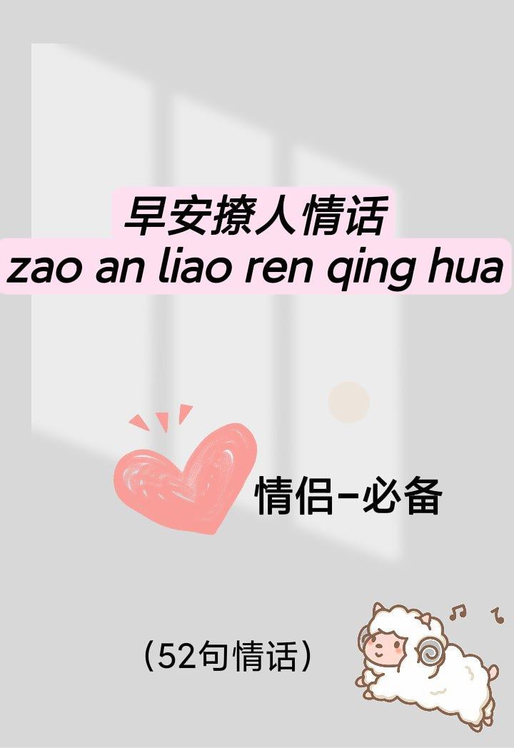 晨光里的小确幸|那些藏在装潢里的早安情话 晨光里的小确幸|那些藏在装潢里的早安情话