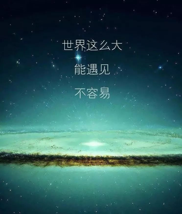 那些藏在说说里的深情告白｜可发说说的情话大全