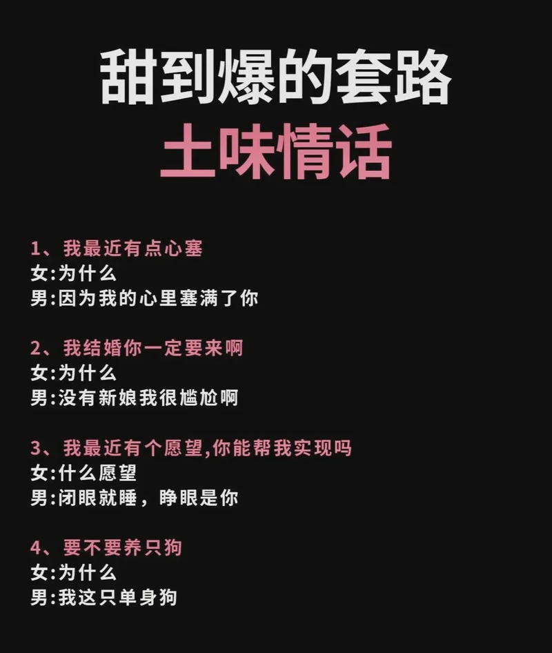 心跳的瞬间，惊鸿一瞥丨—吓到我了情话大全