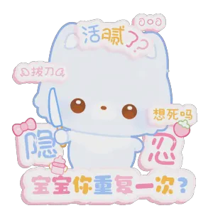 喵星人的小日常 喵星人的小日常