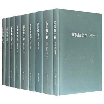 月光下的神话，与你共舞永恒旋律…