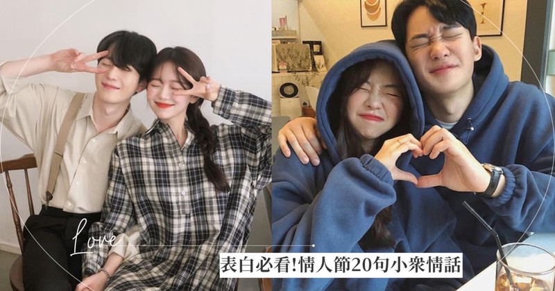 那些藏在字里行间的心动告白丨情侣情话大全