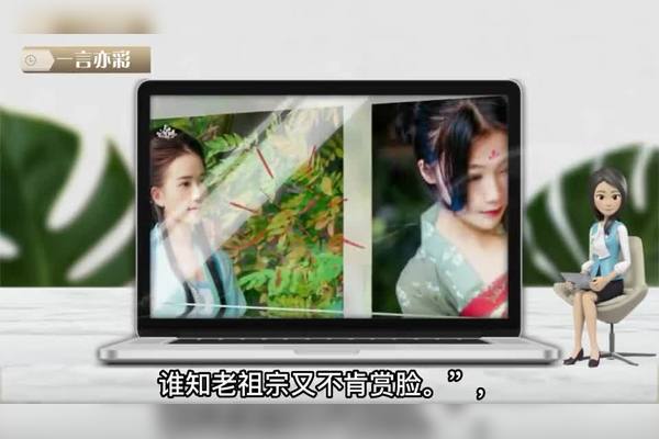 牟云播讲《红楼梦》，一场穿越时空的文学之旅…