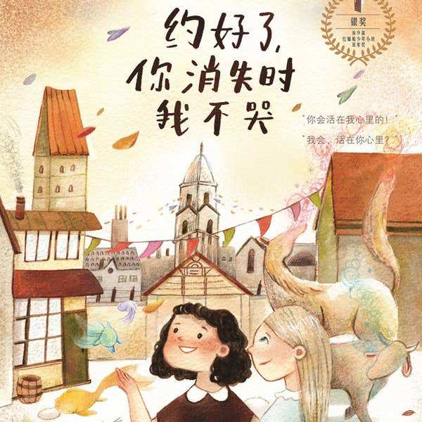 偷窥别人的青春丨今天在书架深处读了一本旧日记