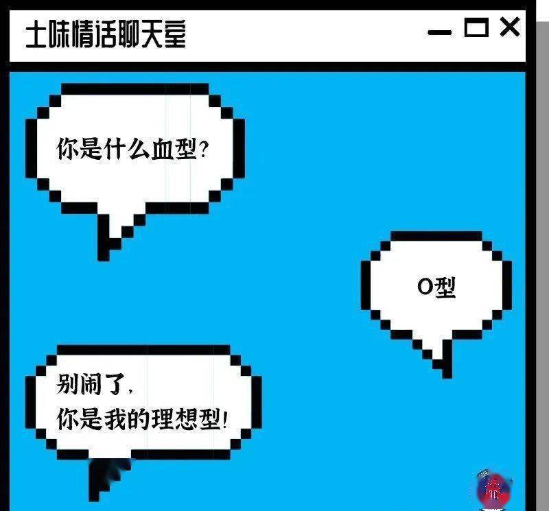 蹦床上的心动：那些土得发亮却戳中心的情话