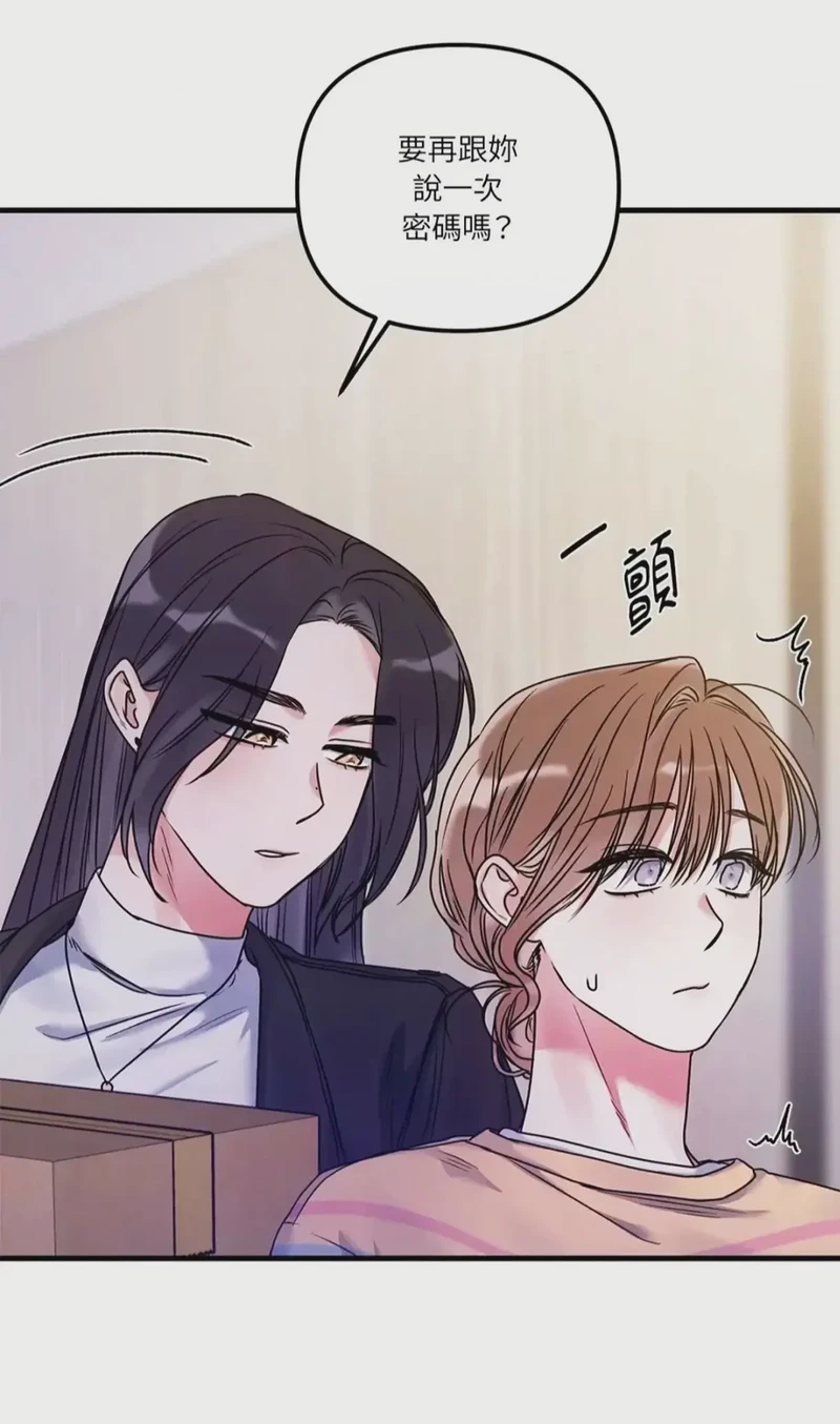 分手后的情话：动漫风格