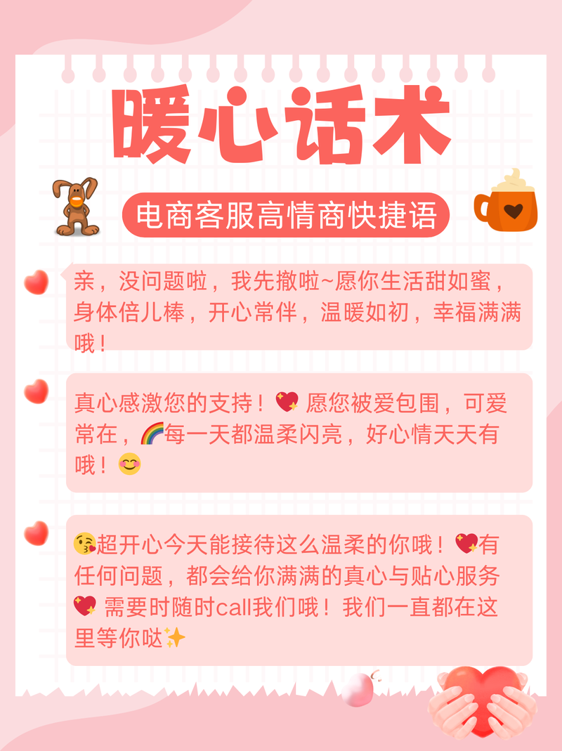 柔情暖心情话·那些藏在日常里的温柔告白 柔情暖心情话·那些藏在日常里的温柔告白