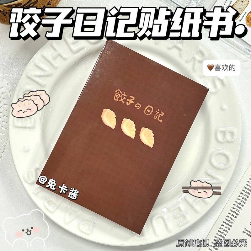 今天，我记录了一件特别的事！