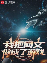 网文小说中的浪漫情话丨心动的千种模样