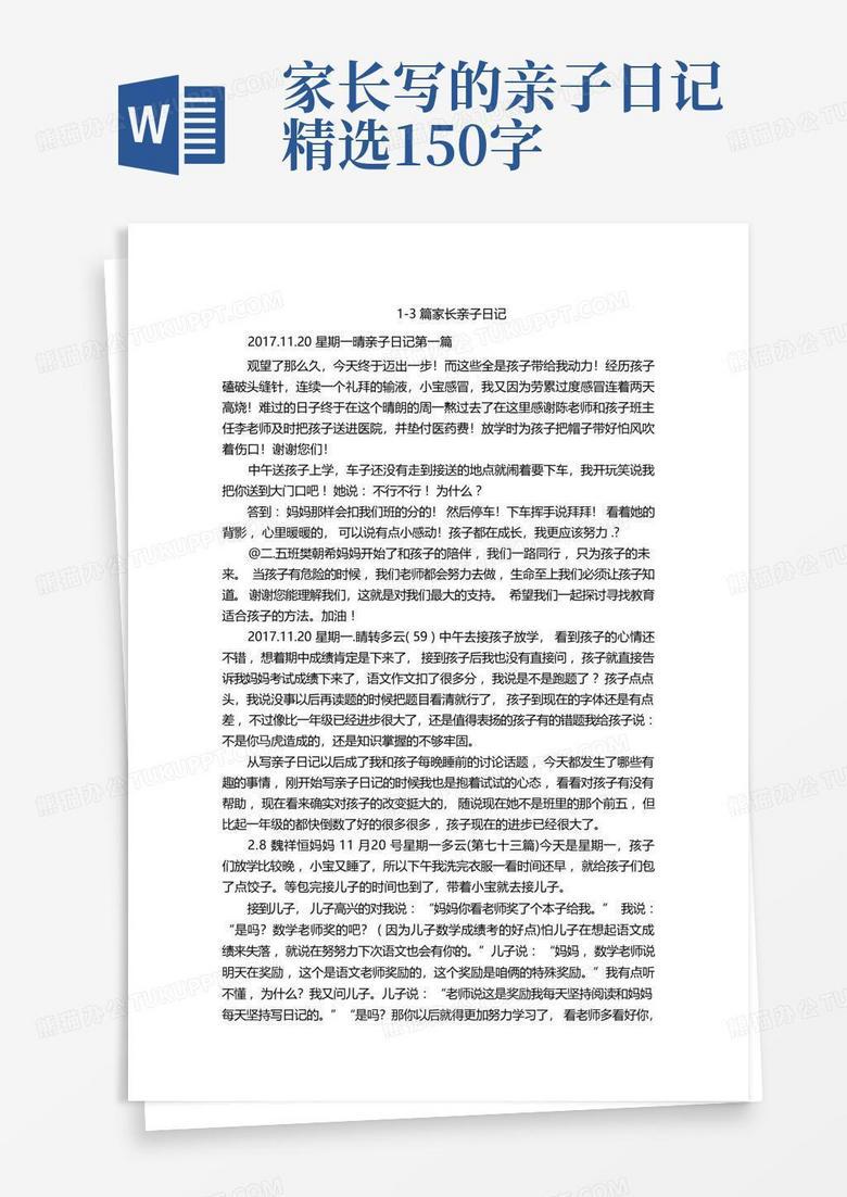 厨房里的烟火气