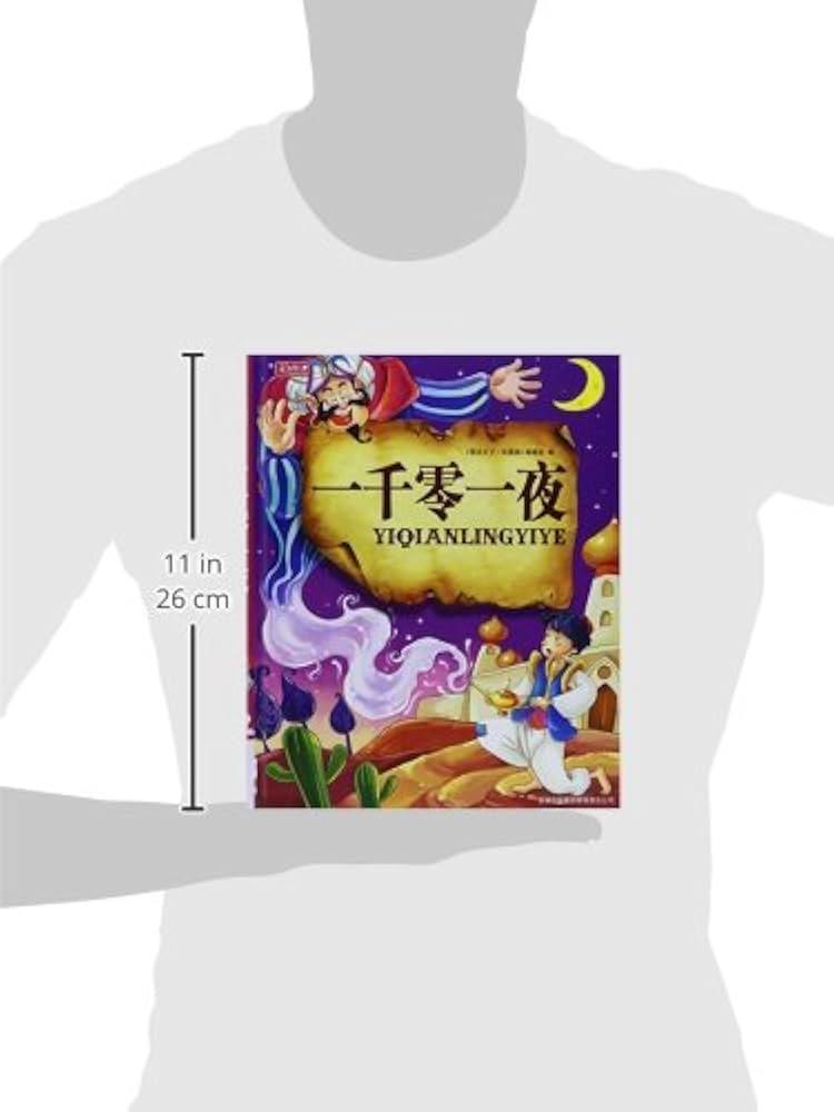 深夜听见厨房门响了！