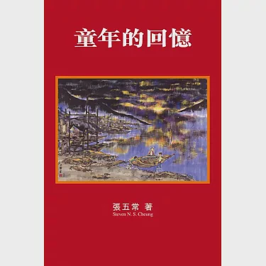 旧物里的夏天 旧物里的夏天