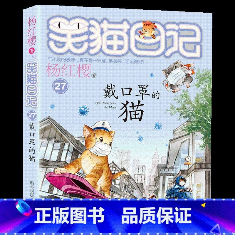 大猫的日记—今天，我遇到了一只小猫