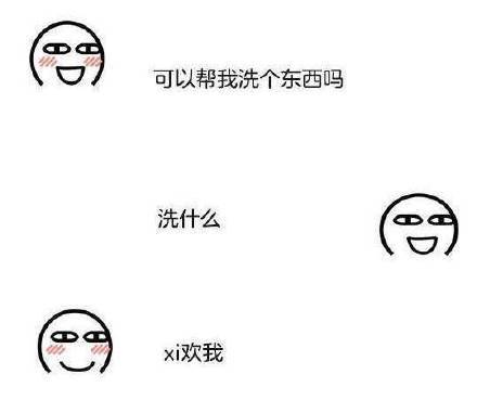 白搭情话里藏着的温柔陷阱？