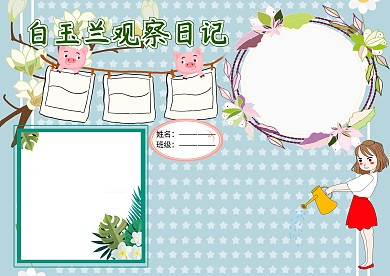 秋天的画卷，在心间缓缓铺开…