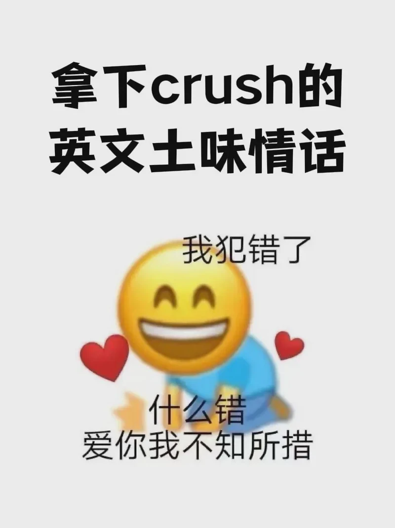 心语无声，爱意绵长？