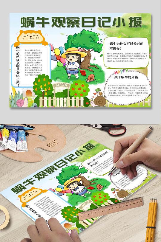 今天，我与小金鱼的午后时光！