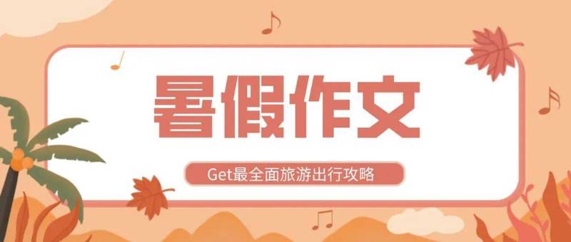 蜘蛛—织网的艺术家