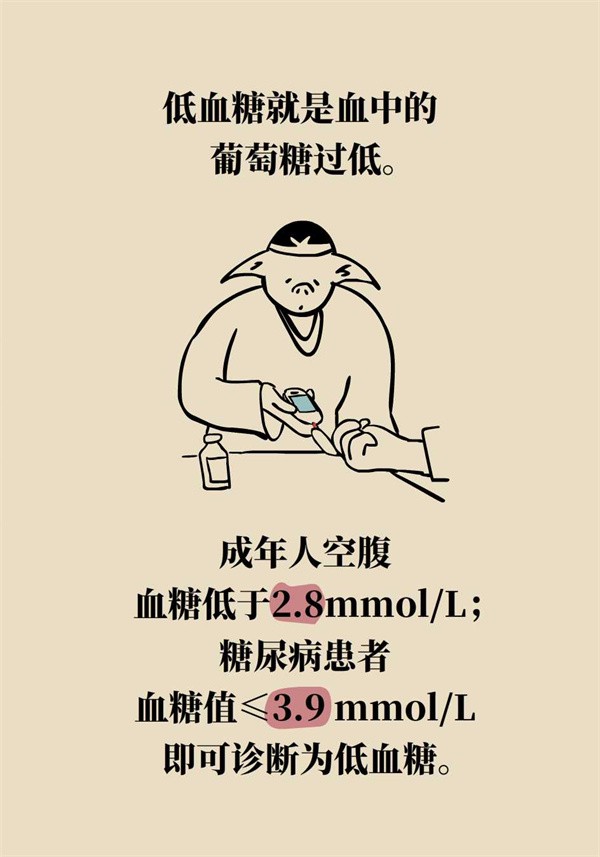 低血糖情话丨温柔又真诚的告白方式