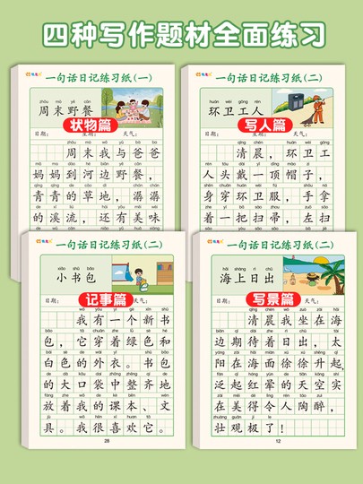 为了凑够三十个字，我差点把电脑砸了…