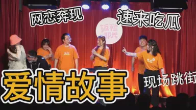 爱情里的欢笑瞬间丨搞笑情话大集合