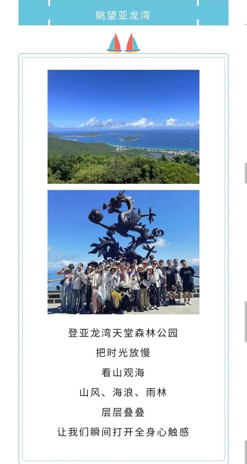 被海浪卷走的那个下午？