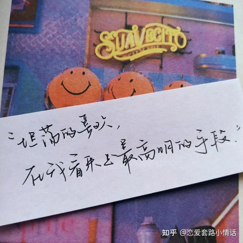 藏在生活褶皱里的温柔—那些不费力却戳心的情话