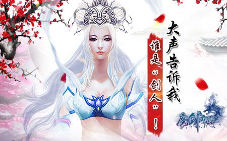 剑在风里，魂在夜里！