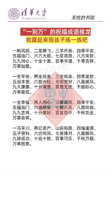 双开头，爱的絮语！