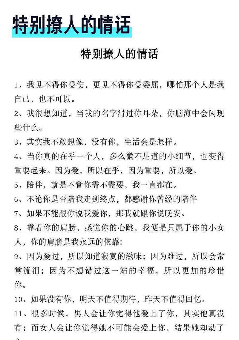 姓氏里的情话｜你名字里的光，是我一生的浪漫
