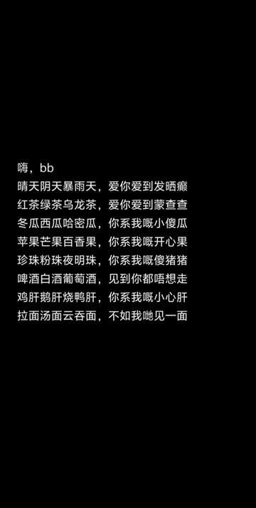 在珠江夜色里低语的温柔·粤语情话华哥 在珠江夜色里低语的温柔·粤语情话华哥