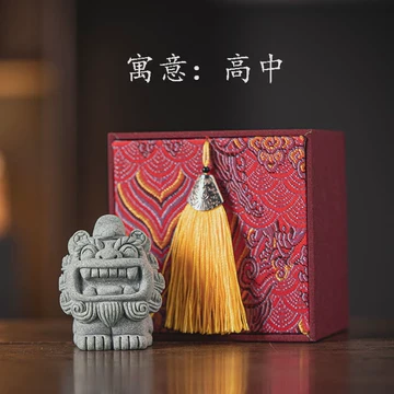 考研路上，最动人的小情话！