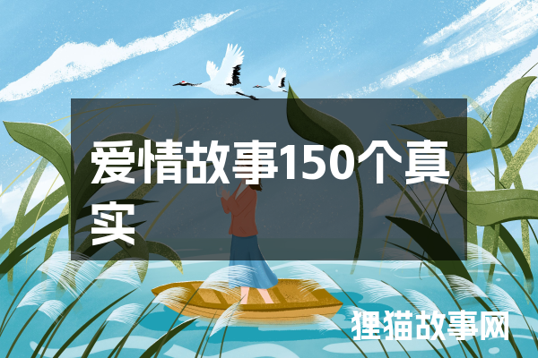 那些被我偷偷守护的秘密…