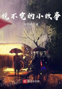 记忆深处的彩虹…