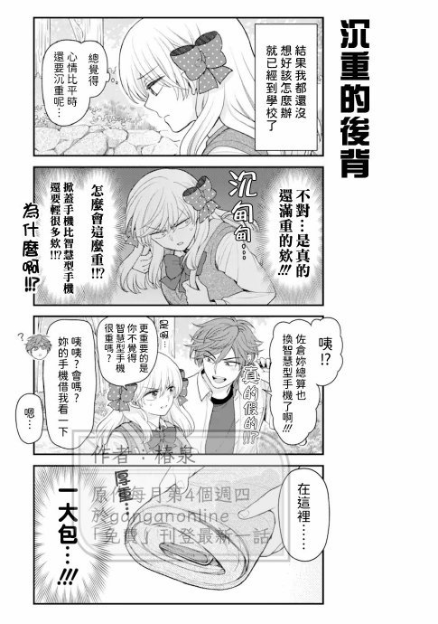 少女心情话 少女心情话