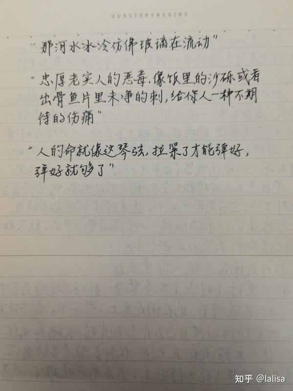 写日记的那些事｜从零开始到坚持到底