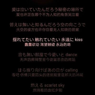 情话歌词背后的情感共鸣