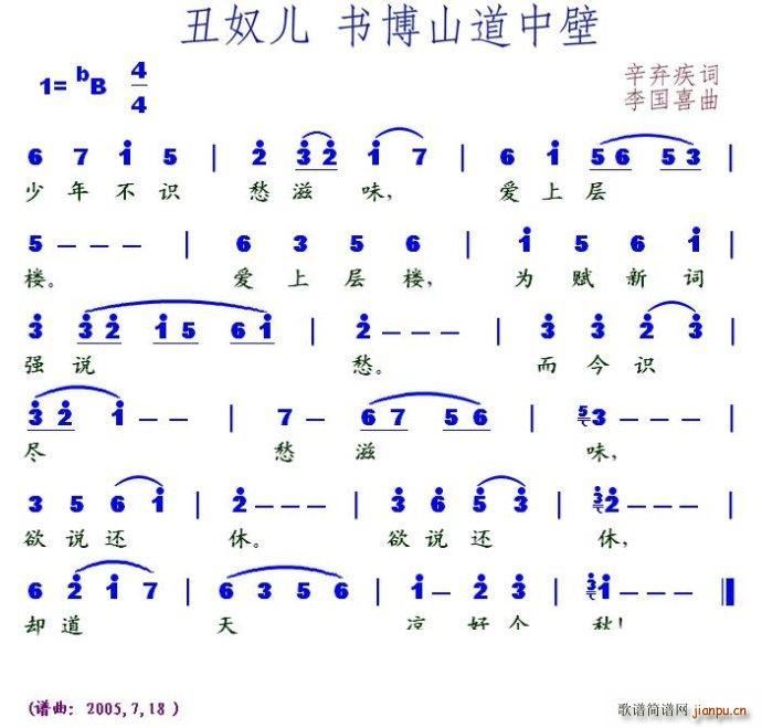 关于丑奴的夜晚！