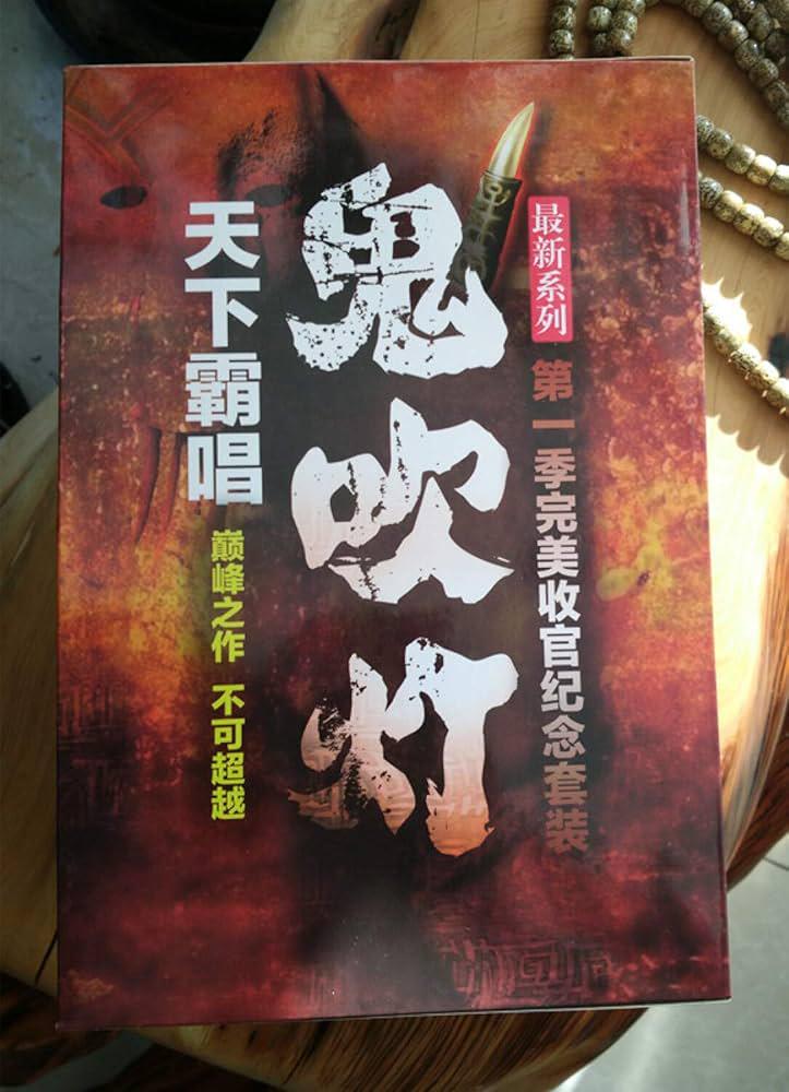 火锅配鬼吹灯丨今晚的“青雪”故事会太上头了