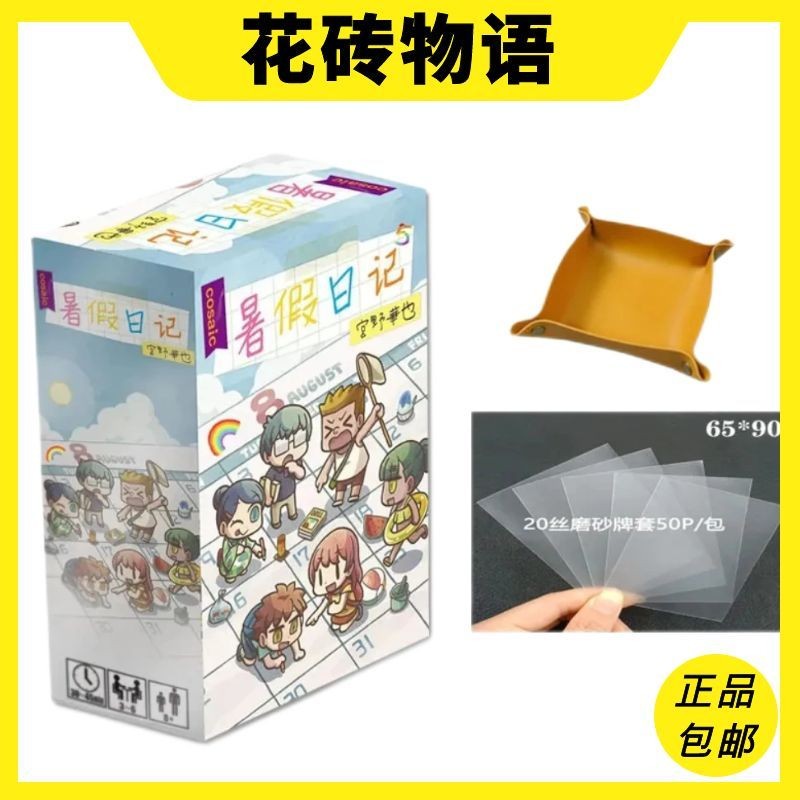 七月的午后，一缕阳光和一本旧书！