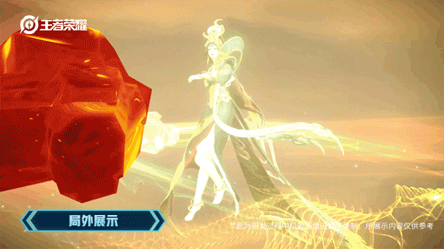 王者荣耀里的浪漫情话？