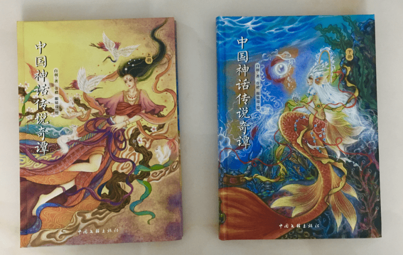 情书里的浪漫故事·一段跨越星河的爱恋