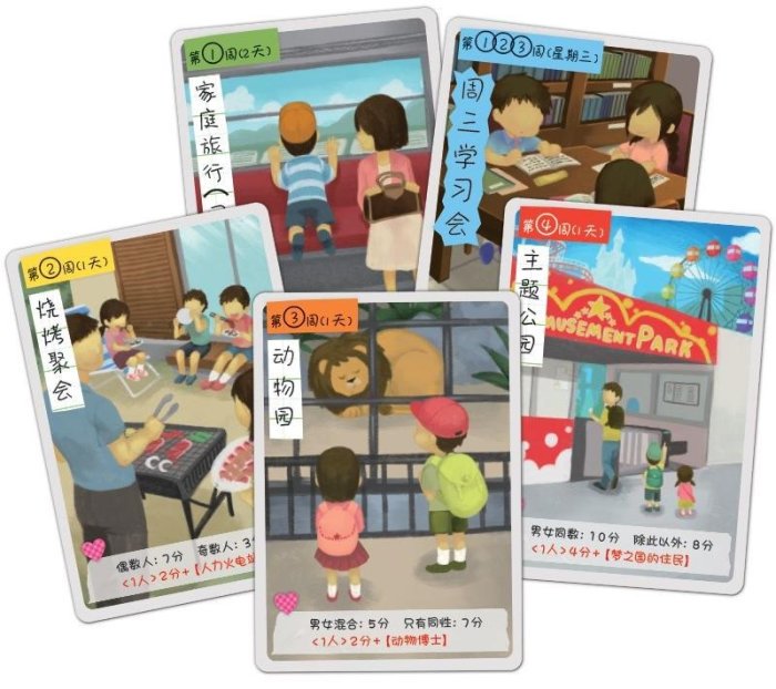 夏日里的微风丨暑假日记十篇